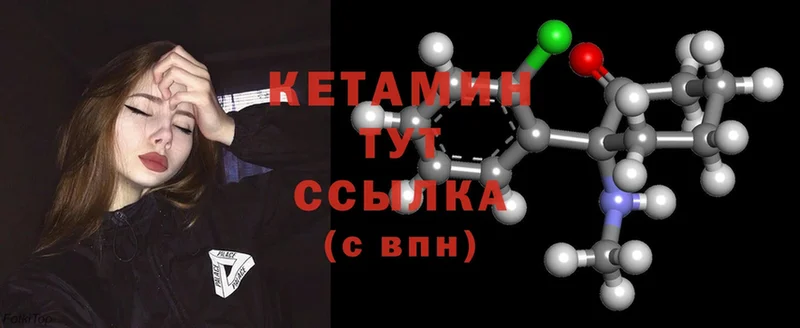 купить  сайты  Тырныауз  КЕТАМИН ketamine 