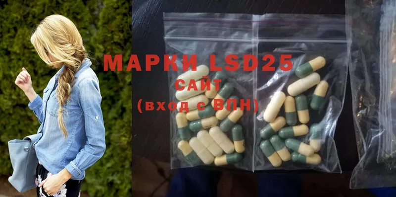 Лсд 25 экстази ecstasy  Тырныауз 